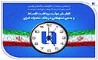 افزایش مهلت پرداخت اقساط و بدهی تسهیلاتی در بانک صادرات ایران 