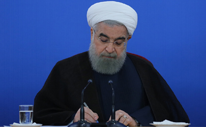 رییس جمهور 2 قانون مصوب مجلس را برای اجرا ابلاغ کرد