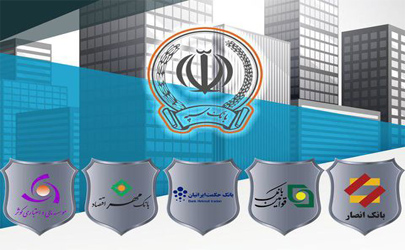 فروش سهام ۴ بانک و موسسه ادغامی