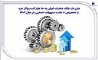 جان تازه بانک صادرات ایران به ۵۰ هزار کسب‌وکار خرد با تخصیص ۸ همت تسهیلات حمایتی در سال ۱۴۰۴