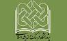نمایشگاه دستاوردها و فعالیت های علمی پژوهشگاه فرهنگ و اندیشه اسلامی
