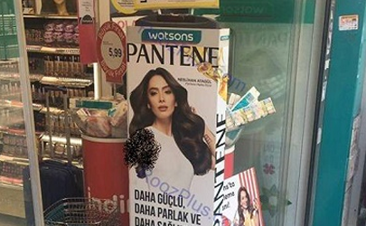 بازیگر کشف حجاب کرده مدل لوازم آرایشی ترکیه ای شد +عکس