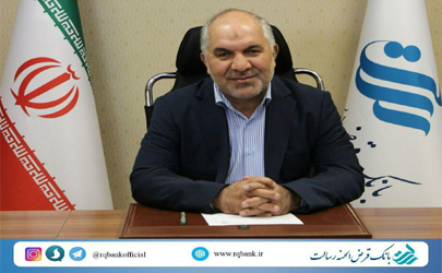 پرداخت چهار میلیون فقره تسهیلات در بانک قرض الحسنه رسالت 