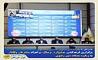 برگزاری قرعه‌کشی جشنواره«وصال» و اعزام مشتریان وفادار به زیارت بارگاه منور رضوی همزمان با پانزدهمین سالروز تأسیس بیمه کوثر