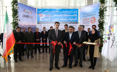 افتتاح اولین نمایشگاه بین المللی پلاستیک ،پلیمر ،لاستیک ،رنگ و رزین تهران پلاست
