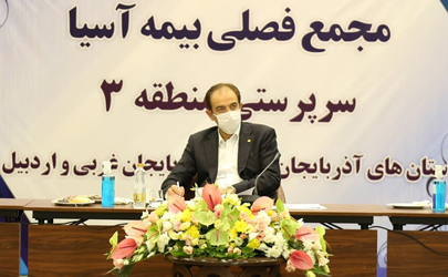 موفقیت های به دست آمده به دلیل همدلی کارکنان و تلاش شبکه فروش بزرگ و توانمند بیمه آسیاست