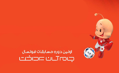 حذف ناباورانه وزارت امور خارجه با دوباخت متوالی