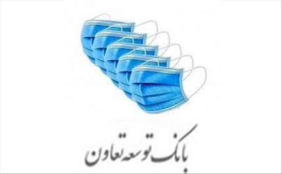 توزیع اقلام بهداشتی باهدف حمایت از تولید و ارتقای سلامت عمومی
