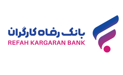 فهرست شعب کشیک بانک رفاه کارگران در استان تهران در روز چهار‌شنبه اول بهمن ماه اعلام شد 