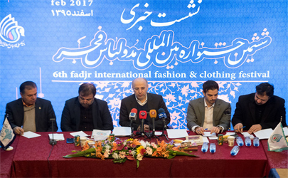 دلایل منع قانونی برپایی شوی زنده لباس در کشور/عرضه محصولات مد و لباس اسلامی و ایرانی و ملزومات عفاف و حجاب در تهران و 10 استان/ برپایی مسابقه زنده طراحی لباس در ژانرهای مختلف و با حضور هنرمندان از سراسر کشور