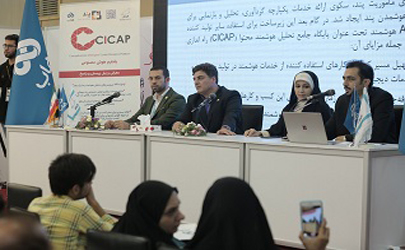 رونمایی از پلتفرم هوش مصنوعی CICAP در آخرین روز الکامپ