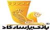 بانک پاسارگاد افزایش سرمایه می‌دهد