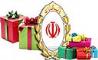 برندگان سی و هشتمین مرحله قرعه کشی حساب های قرض الحسنه پس انداز بانک ملی ایران مشخص شدند