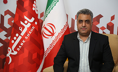 پرداخت بیش از 7 هزار فقره تسهیلات بانک شهر به کسب و کارهای آسیب دیده از ویروس کرونا 