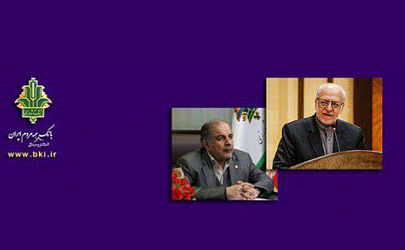 قدردانی وزیر صنعت، معدن و تجارت از مدیرعامل بانک کشاورزی