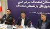 پرداخت 31 هزار میلیارد تومان مستمری به بازنشستگان    