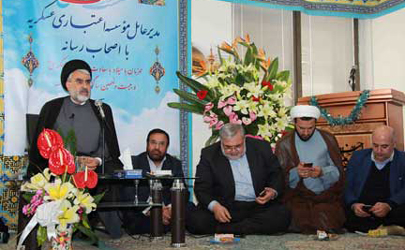 گزارش تصویری  نشست خبری مؤسسه اعتباری عسکریه  