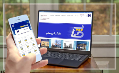 نسخه جدید اپلیکیشن بانک صادرات ایران منتشر شد/ ارائه خدمات چک‌های صیادی در «صاپ»