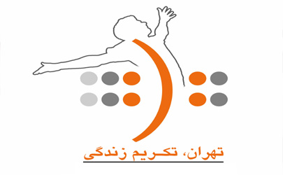 ششمین جشنواره تئاتر شهر فراخوان داد