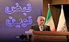 لزوم توسعه بانکداری دیجیتال در افق 2030