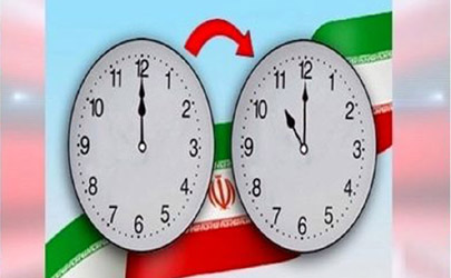 اختلال خدمات الکترونیکی بانک ایران زمین به علت تغییر در ساعت رسمی کشور