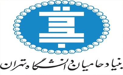بورسیه شدن ۴ دانشجوی سیل زده سیستان و بلوچستانی دانشگاه تهران