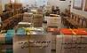 اهدای ۲۵۰۰ جلد کتاب به کتابخانه‌های عمومی مناطق محروم استان تهران 
