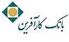 امکان پرداخت اینترنتی قبوض و شارژ تلفن همراه از طریق وب‌سایت بانک کارآفرین