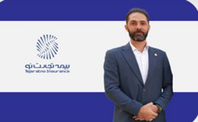 تفاوت نماینده برتر بیمه تجارت‌نو با نماینده متوسط در میزان انگیزه و پشتکار است 