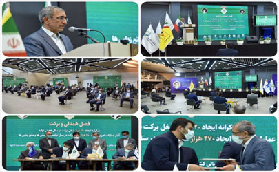 حمایت بانک صادرات ایران از ایجاد ٢٧٠ هزار شغل 