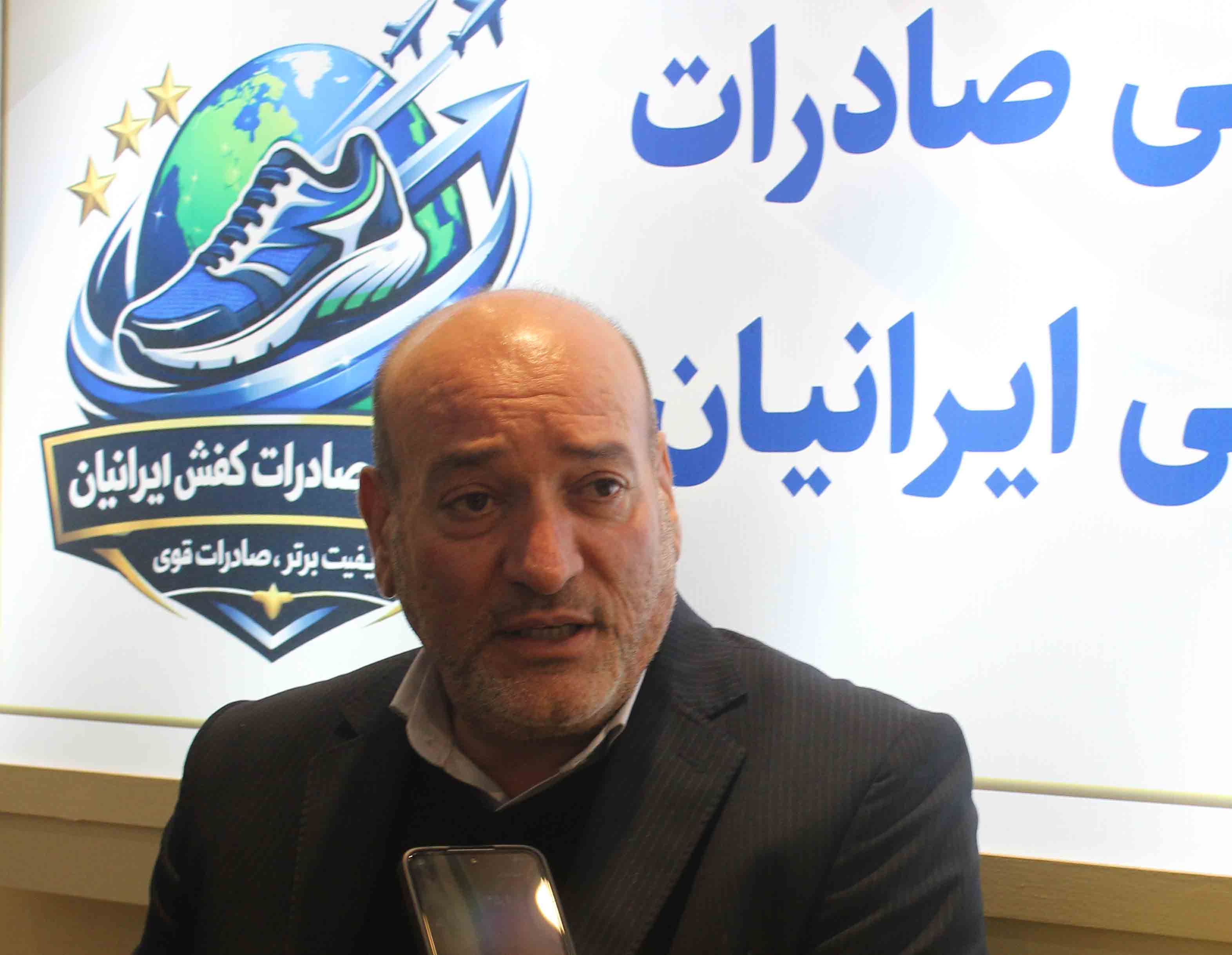 شرکت تعاونی صادرات کفش ورزشی ایران سالیانه ۳۰۰ میلیون کفش ورزشی تولید می‌نماید / کفش‌های چرم و ورزشی ایران در سراسر دنیا زبانزد خاص و عام است  