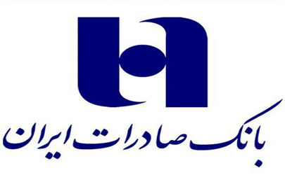 اعضای جدید هیئت مدیره بانک صادرات انتخاب شدند