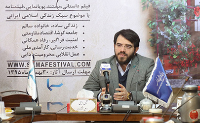 سومین دوره جشنواره ملی فیلم کوتاه سما سال آینده برگزار می شود/هزارهنرجو تاکنون درمرکز آموزشی موسسه فرهنگی آوینی آموزش دیده اند/ جشنواره حکم دانشگاه و مرکز آموزشی برای فیلمسازان دارد