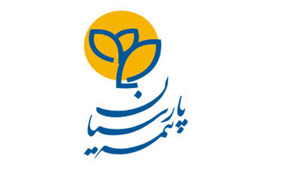 خدمات ویژه باشگاه مشتریان بیمه پارسیان برای حمایت از بیمه گزاران