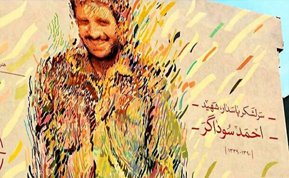 نقاشی دیواری شهید احمد سوداگر در بزرگراه جناح بازسازی شد/نقاشی دیواری بزرگراه شهید محمدعلی جناح جان تازه گرفت