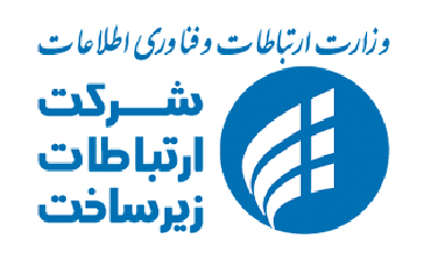 یک عضو هیأت مدیره شرکت ارتباطات زیرساخت منصوب شد