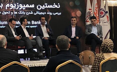 بانک‌ها جسارت خود را برای ارائه سرویس‌های فناورانه نشان دهند