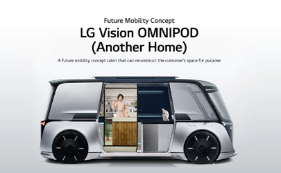 آینده هوشمندی که ال‌جی با خودروی مفهومی  LG Omnipod برای کاربرانش در نظر گرفته است