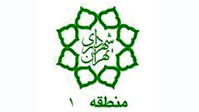 پاتوق فرهنگی عید قربان میزبان شهروندان بود