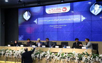 بهبود بیش از 4درصد در نسبت کفایت سرمایه بانک گردشگری