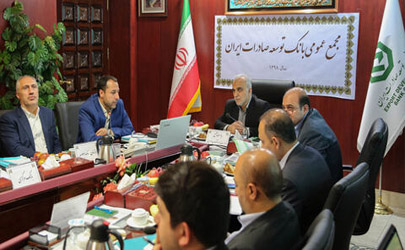 صورت‌های مالی سال ۹۷ بانک توسعه صادرات تصویب شد