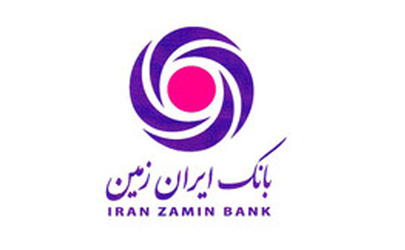 صورت‌های مالی بانک ایران زمین شفاف شد