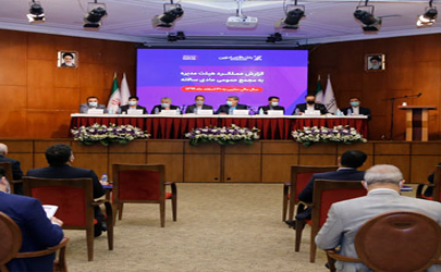 مهر تائید سهامداران بر عملکرد بانک اقتصادنوین 