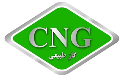 نرخ جدید عرضه سی‌ان‌جی اعلام شد/ افزایش قیمت کمتر از ۱۰ درصد