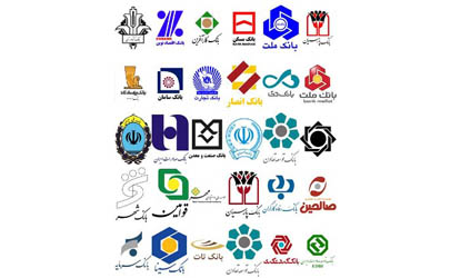 بانک‌ها مجاز به سپرده‌گذاری نزد یکدیگر نیستند