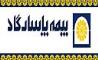 تراز مثبت بیمه پاسارگاد در دو دوره