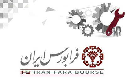 آیفکس به ۱۲۲۲ واحد رسید