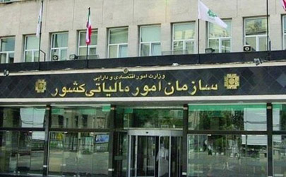 آخرین مهلت ارایه اظهارنامه اشخاص حقوقی و صاحبان املاک اجاری