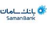 راه‌اندازی سامانه استعلام ضمانت‌نامه‌های صادره بانک سامان