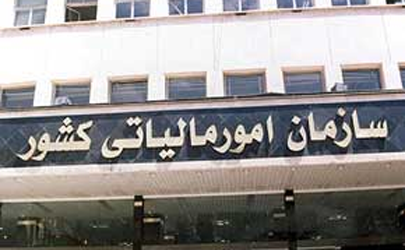 اعلام مراتب نصب و استفاده از صندوق فروش به سازمان تا پايان خرداد ماه 